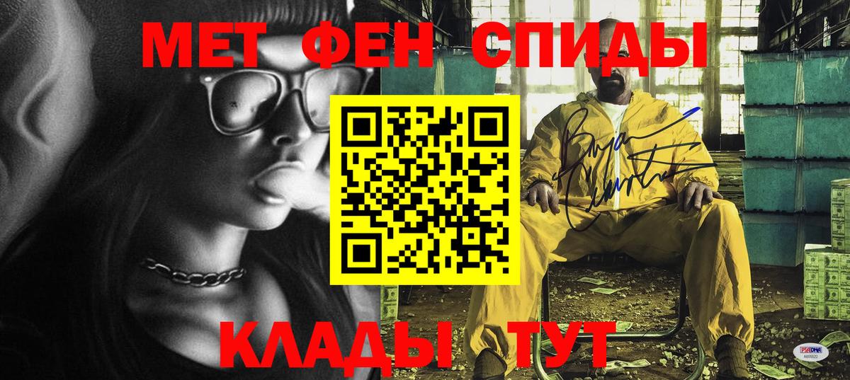 АМФЕТАМИН  АМФЕТАМИН  Вход с VPN  АМФЕТАМИН Premium  Лениногорск 