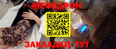 spice Канаш