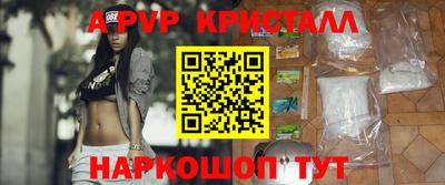кристаллы Изобильный