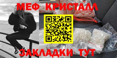 прущие крисы Кандалакша