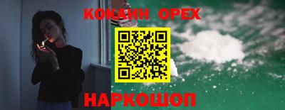 spice Канаш