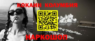 spice Канаш