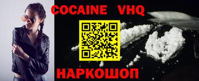 амф Ипатово
