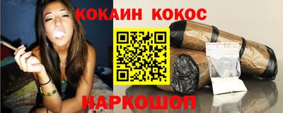 spice Канаш