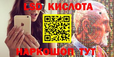 кристаллы Изобильный