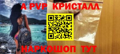 кристаллы Изобильный