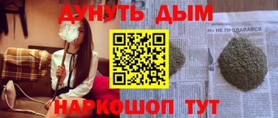 амф Ипатово