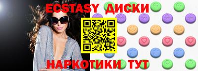 дмт Ирбит