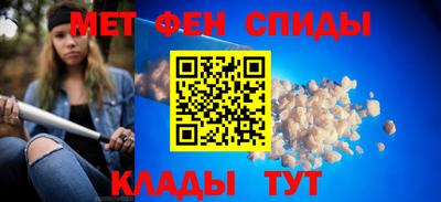 spice Канаш