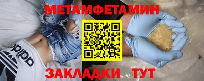 амф Ипатово