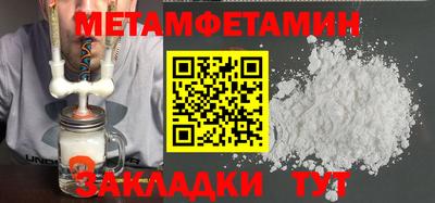 амф Ипатово