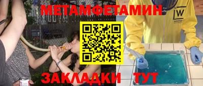 амф Ипатово