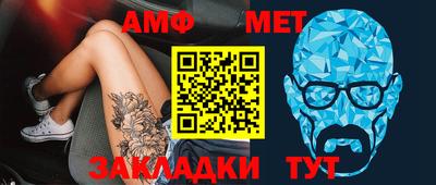 амф Ипатово