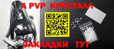 кристаллы Изобильный