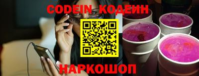 прущие крисы Кандалакша
