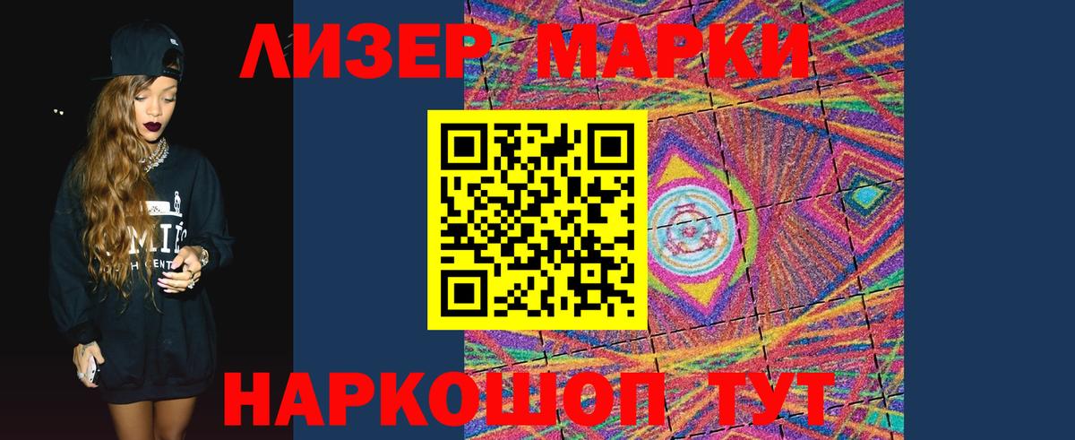 Лениногорск  Лсд 25 экстази  Вход с VPN  ЛСД экстази кислота 