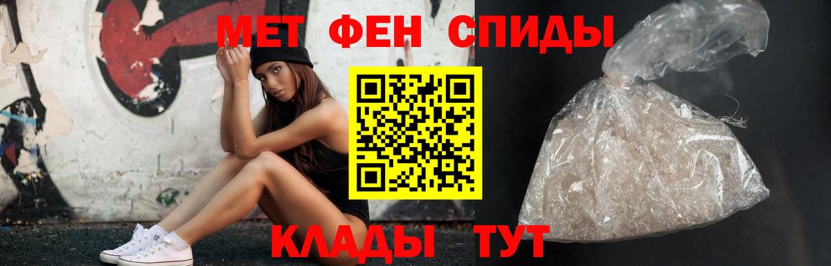 Метамфетамин Methamphetamine Лениногорск
