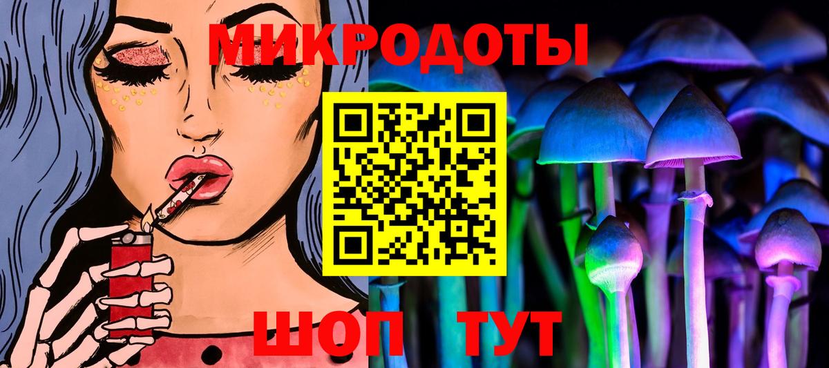 Галлюциногенные грибы GOLDEN TEACHER Лениногорск